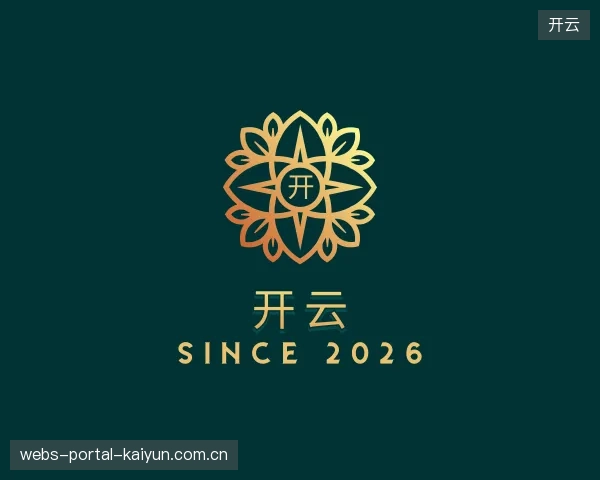 知道开云公司